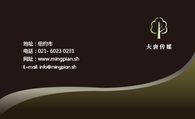 简洁咖啡色曲线商务名片设计