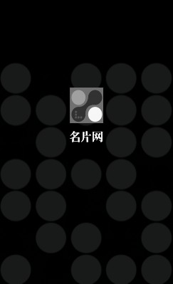 简约黑底灰圆点商务竖版名片设计