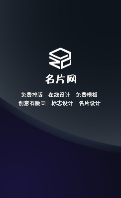 蓝灰色弧线竖版名片设计