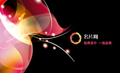 彩色线条曲线商务名片设计