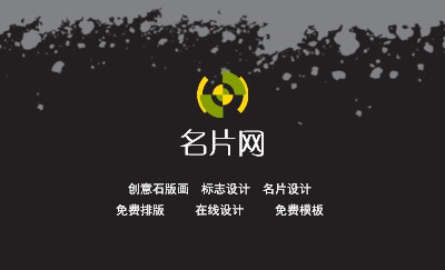 黑灰非主流花纹设计名片设计