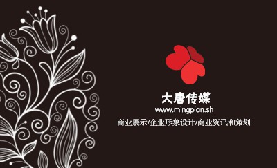 创意深灰设计名片设计