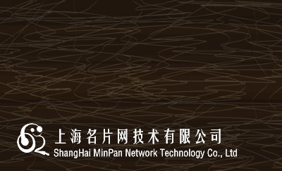 咖啡色不规则线条名片模板