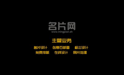 黑色创意花球艺术名片设计