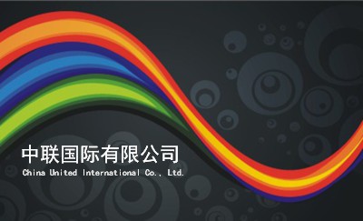 黑色迷彩漂移娱乐名片模板