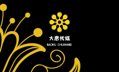 黄色艺术个性名片设计