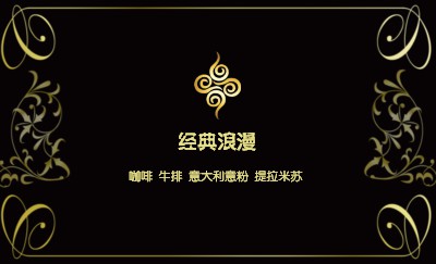 简洁型金色线条艺术名片模板