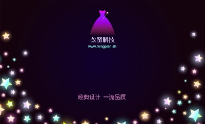 彩色星星黑色技术名片设计