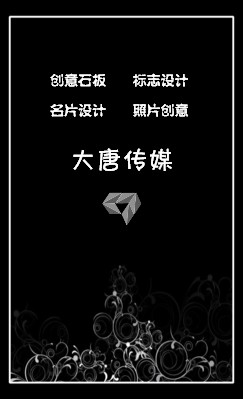 稳重黑色投资咨询竖版名片设计