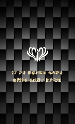 黑色方块质感商务竖版名片制作