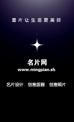 炫彩型紫色星球电子科技公司竖版名片模板