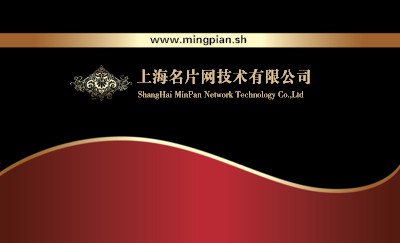 经典黑红动感商务名片制作