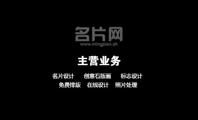白线条黑灰设计名片设计