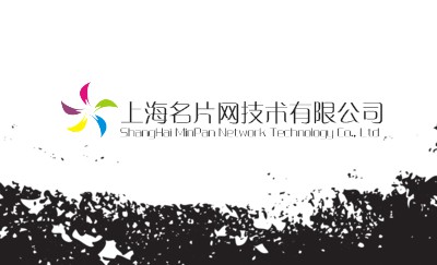 创意黑色名片制作