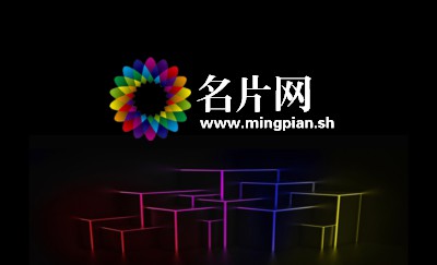 黑色简约彩色阶梯名片设计