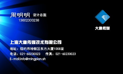 又见极光黑色商务名片设计
