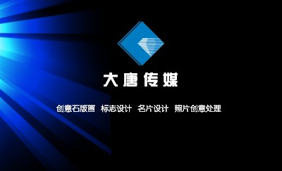 又见极光黑色商务名片设计