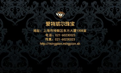 高贵型曲线黑底名片设计