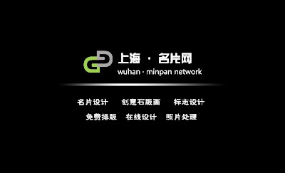 黑色炫光创意名片设计