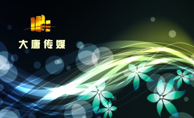 黑底绚丽光线名片设计