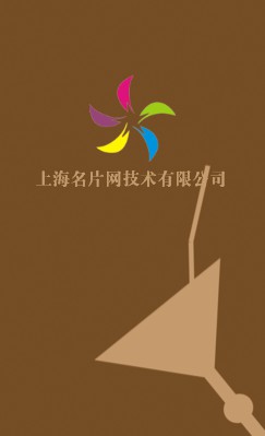 褐色简洁酒杯竖版名片设计