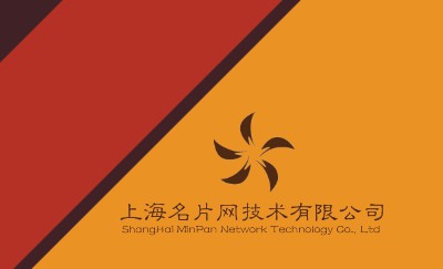 红黄斜条纹简洁商务名片设计