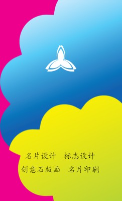 红黄蓝三色云传播竖版名片制作