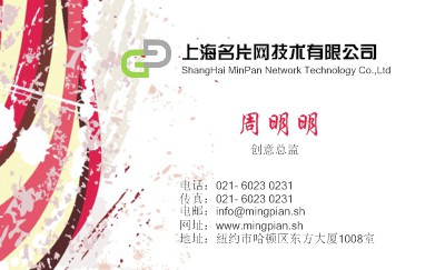 白色做旧设计商务名片模板