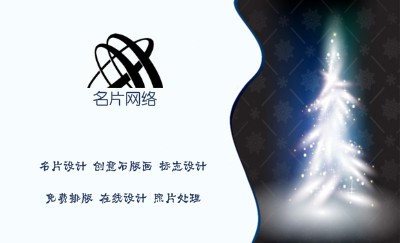 灰白拼接梦幻光艺术名片模板