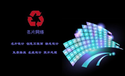 黑色创意格子商务名片模板