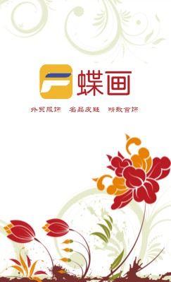 柔和花色红服饰竖版名片设计
