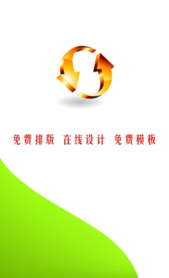 红色渐变曲线竖版名片模板