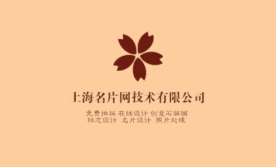 简洁棕色方框商务名片设计