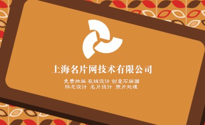 相框式棕色商务名片制作