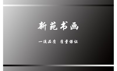 简洁黑白底渐变条纹商务名片设计