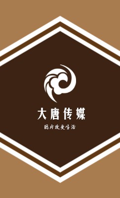 简洁大气褐色商务竖版名片设计