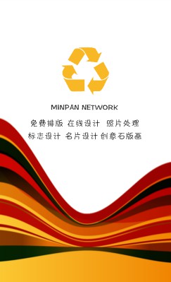 白底多彩黄色艺术竖版名片设计