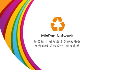 五彩弧线花色时尚设计名片设计