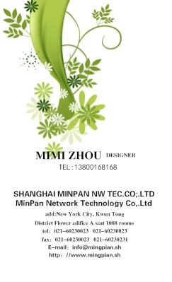 白底创意绿色花纹装饰竖版名片设计