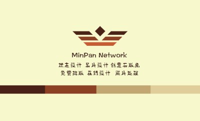 奶油咖啡色名片制作