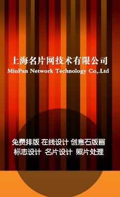 个性色彩棕褐色创意竖版名片设计