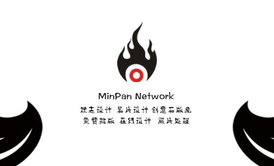 简洁对称黑色曲线商务名片设计