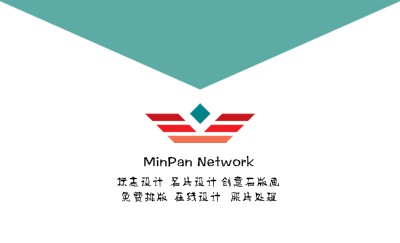 简洁型时尚绿色商务名片设计