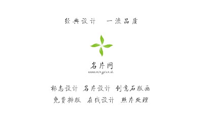 绿紫对比斜杠名片模板
