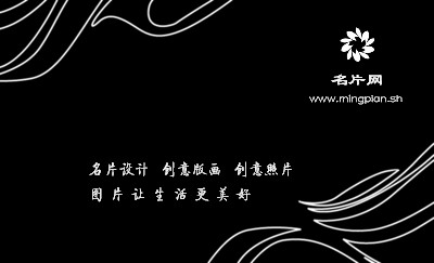 炫彩型彩色条纹艺术名片制作