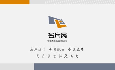 简洁白色曲线条纹商务名片设计