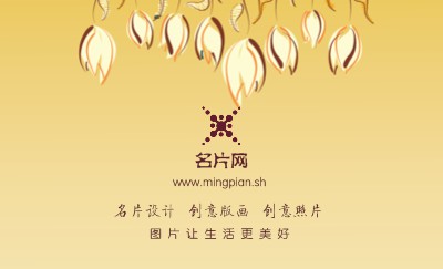 黄色花朵图案底纹名片设计