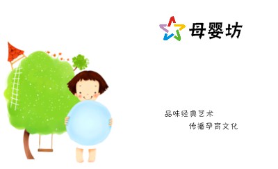 炫彩型大红色艺术名片制作