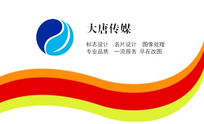 个性彩色建筑名片设计