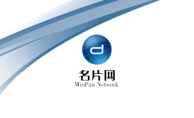 蓝色舞动简约名片设计